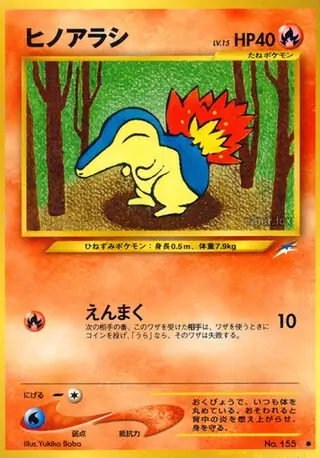 Cyndaquil