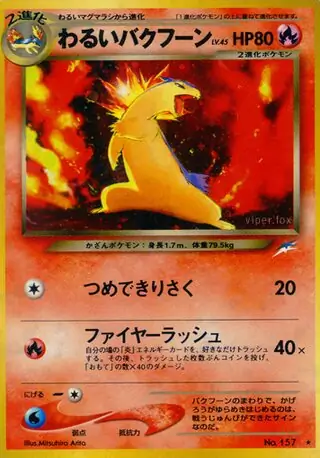 Dark Typhlosion