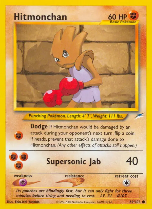 Hitmonchan