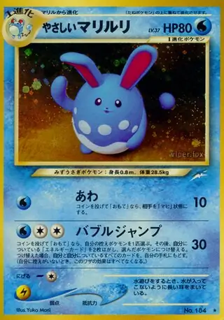 Light Azumarill