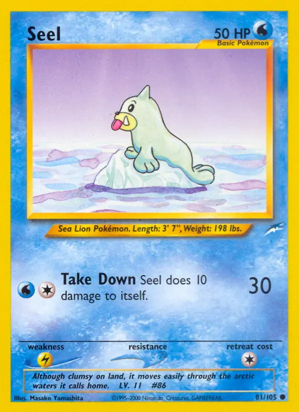 Seel