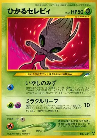 Shining Celebi