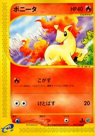 Ponyta