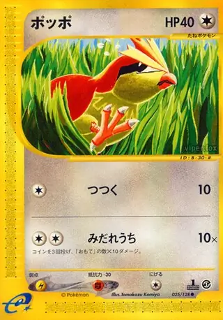 Pidgey