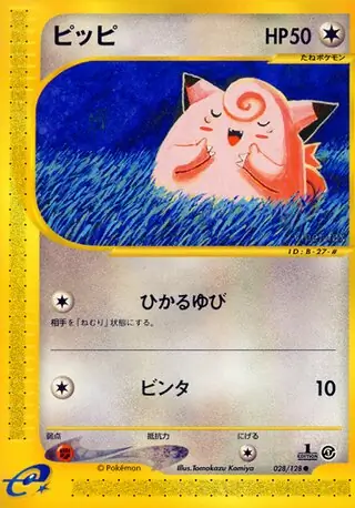 Clefairy