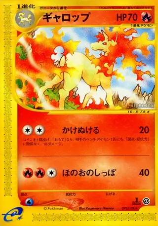 Rapidash