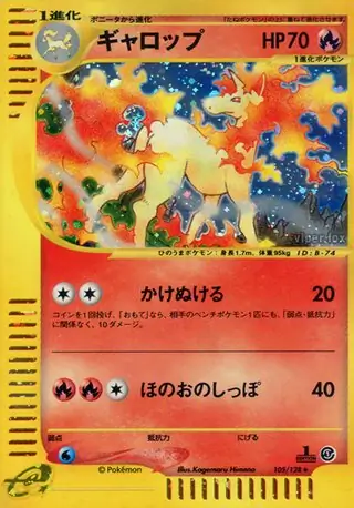 Rapidash