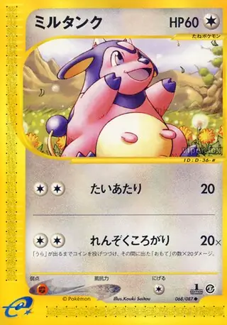 Miltank