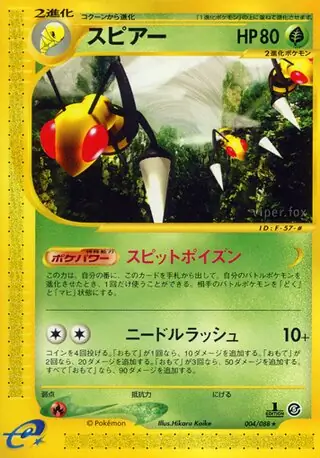 Beedrill