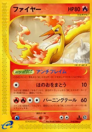 Moltres