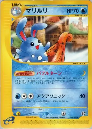 Azumarill