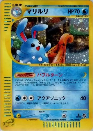 Azumarill