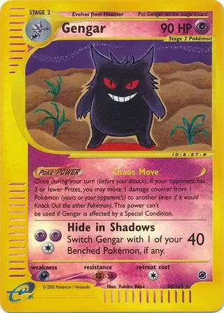 Gengar