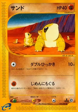 Sandshrew