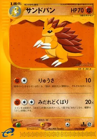 Sandslash