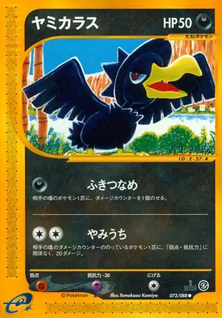 Murkrow