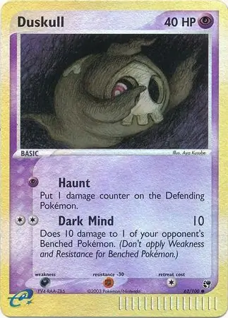 Duskull