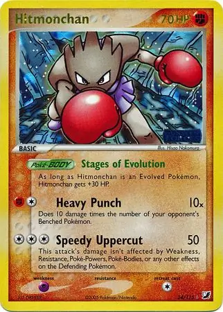 Hitmonchan