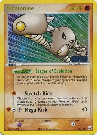 Hitmonlee