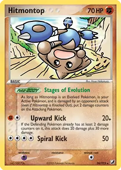 Hitmontop