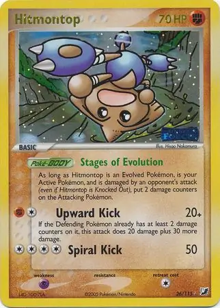 Hitmontop