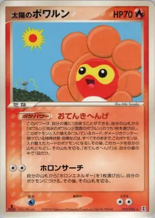 Sunny Castform