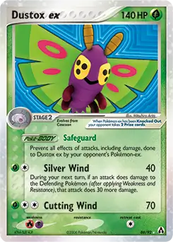 Dustox EX