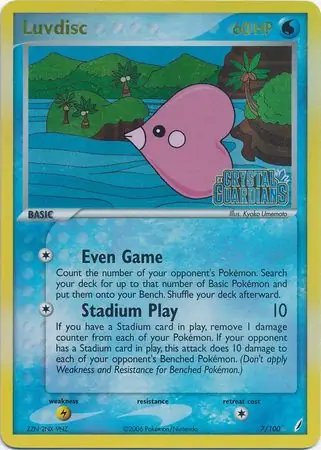 Luvdisc