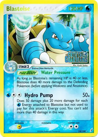 Blastoise