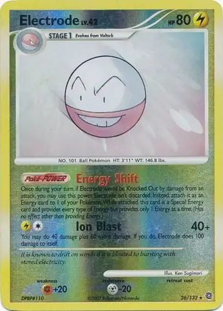 Electrode