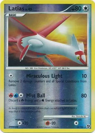 Latias