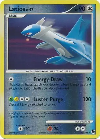 Latios