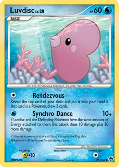 Luvdisc