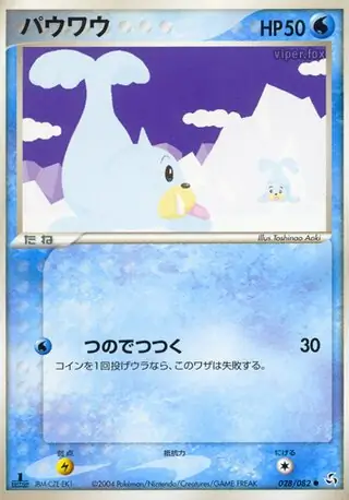 Seel