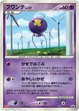 Drifloon