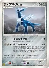 Dialga