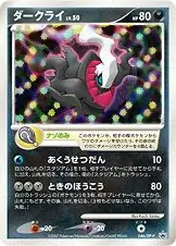 Darkrai