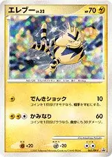 Electabuzz