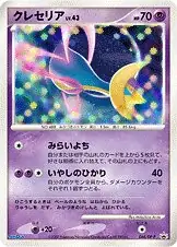 Cresselia