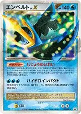 Empoleon LV.X