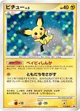 Pichu