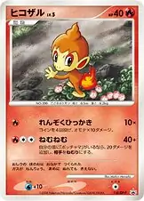 Chimchar