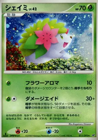 Shaymin