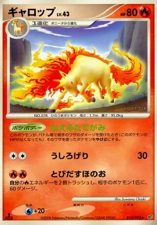 Rapidash