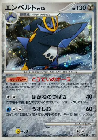 Empoleon