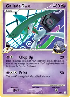 Gallade E4