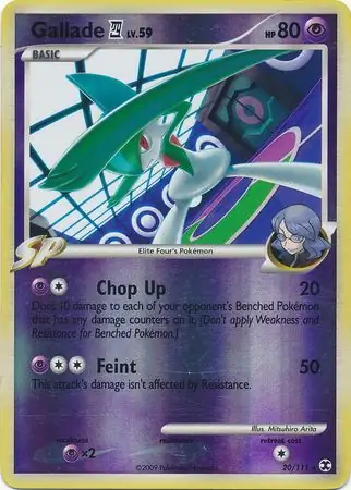 Gallade E4