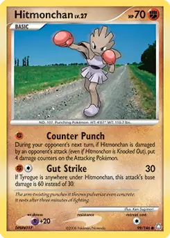 Hitmonchan