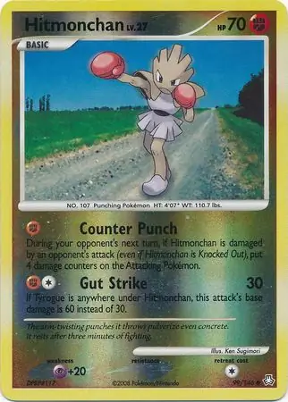 Hitmonchan