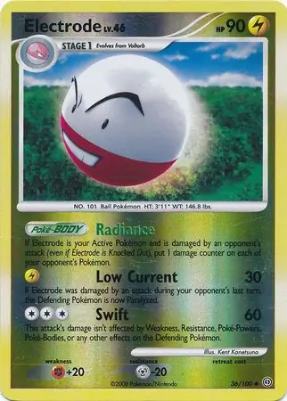 Electrode